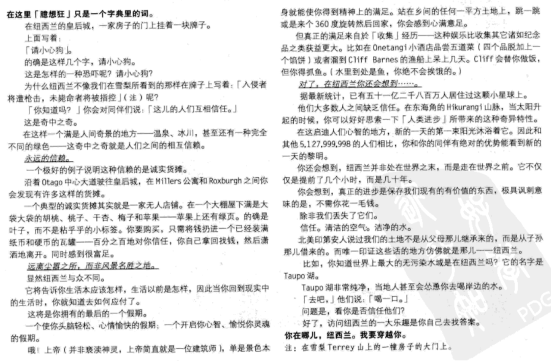 广告人干货库 文案一稿过的秘诀,真香!-广告人干货库