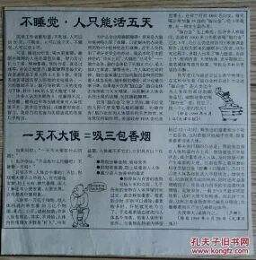 广告人干货库 常见的两个错误定位:高端定位和礼品定位-广告人干货库