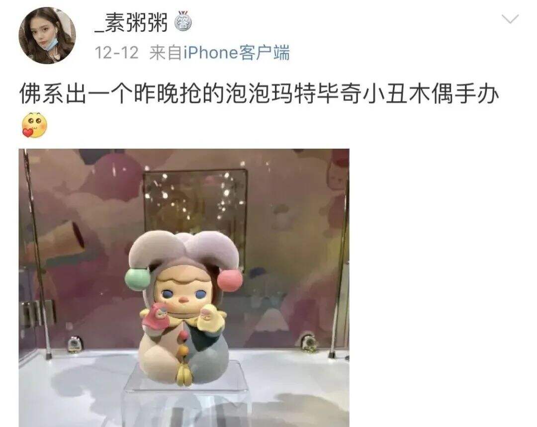 广告人干货库 泡泡玛特品牌成长背后的营销逻辑-广告人干货库
