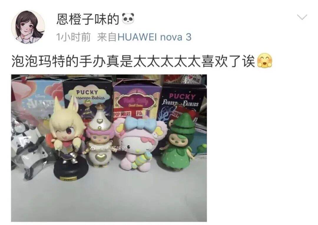 广告人干货库 泡泡玛特品牌成长背后的营销逻辑-广告人干货库
