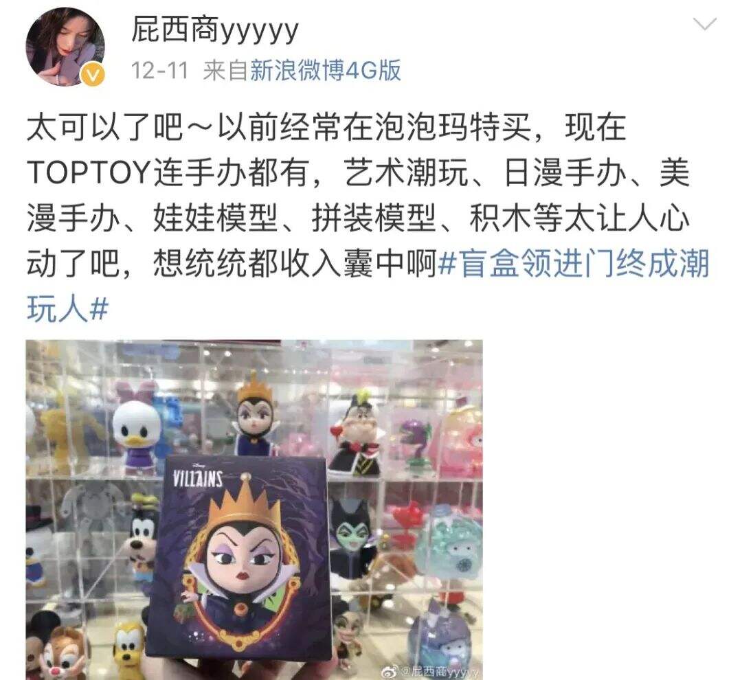 广告人干货库 泡泡玛特品牌成长背后的营销逻辑-广告人干货库