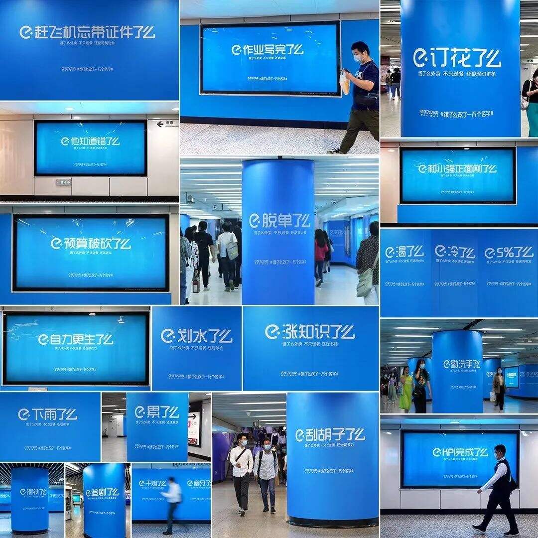 广告人干货库 2020年度十大广告语:不要只看金句,要看广告语-广告人干货库