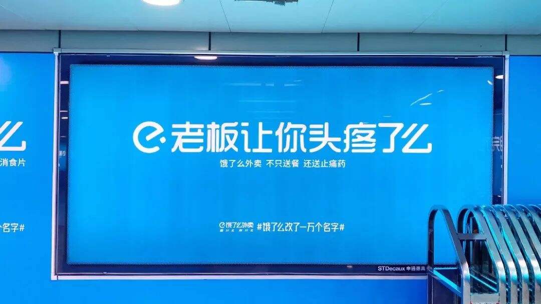 广告人干货库 2020年度十大广告语:不要只看金句,要看广告语-广告人干货库