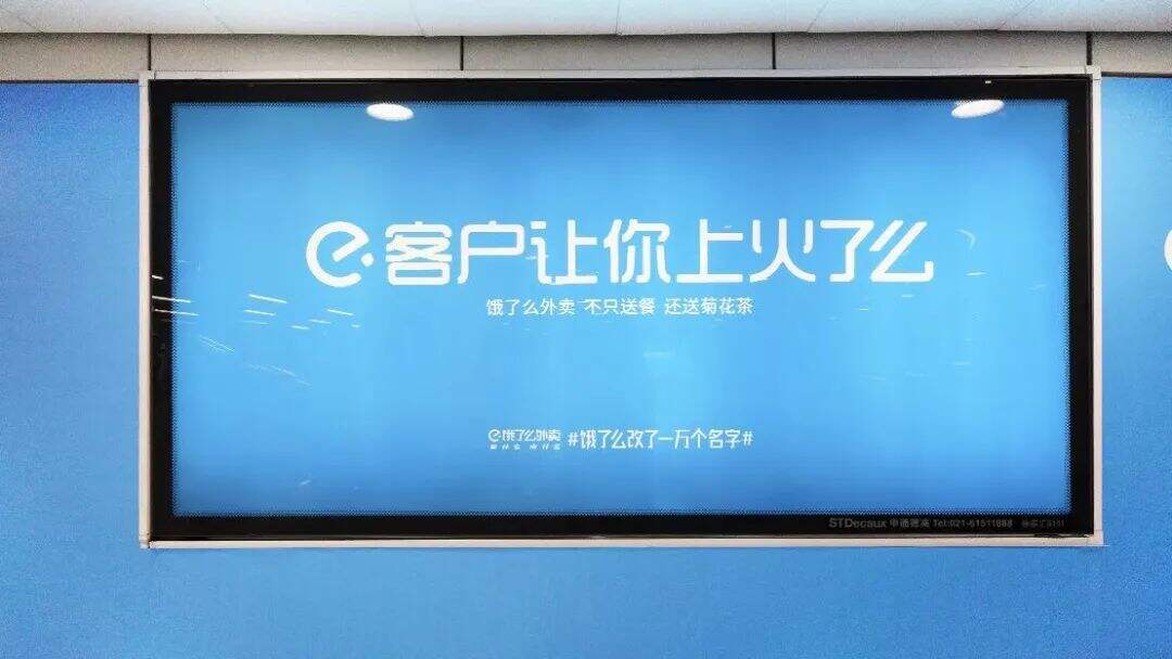 广告人干货库 2020年度十大广告语:不要只看金句,要看广告语-广告人干货库