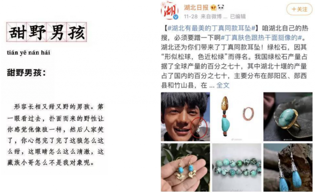 内容创意人必学的3大创意方法-广告人干货库
