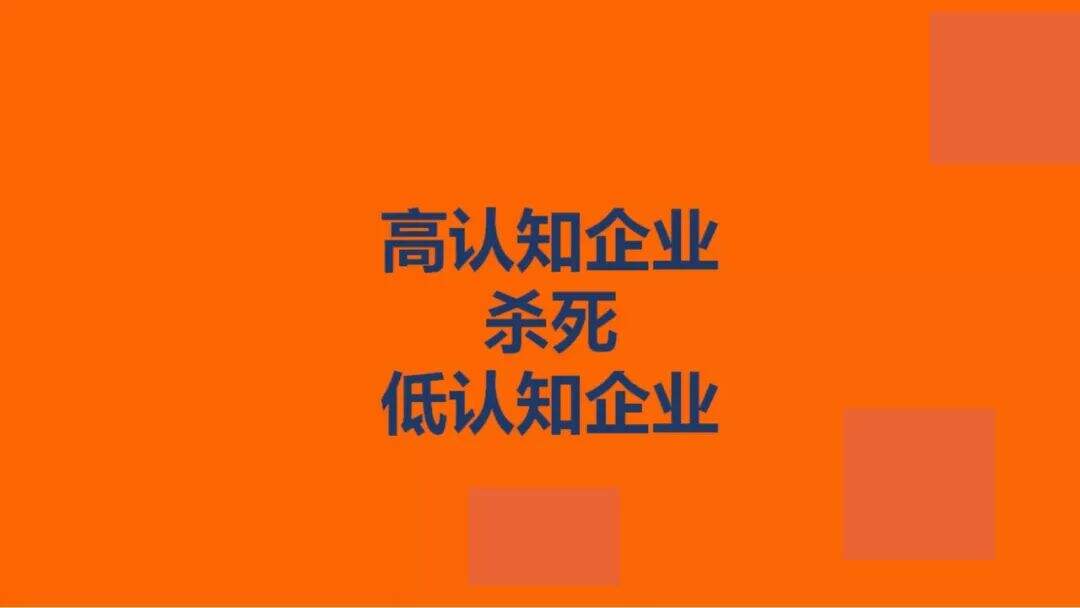 广告人干货库 全程实录:揭秘黄铅笔奖中国第一人的20年营销经验(建议收藏)-广告人干货库