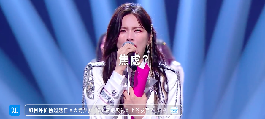 广告人干货库 告别2020主题营销,腾讯、百度、知乎、B站谁更胜一筹?-广告人干货库