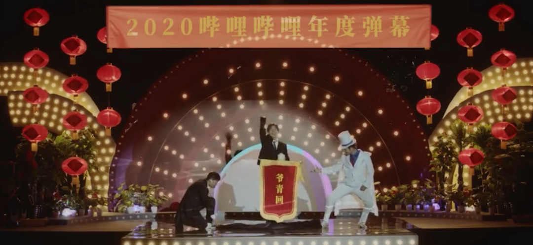 广告人干货库 告别2020主题营销,腾讯、百度、知乎、B站谁更胜一筹?-广告人干货库