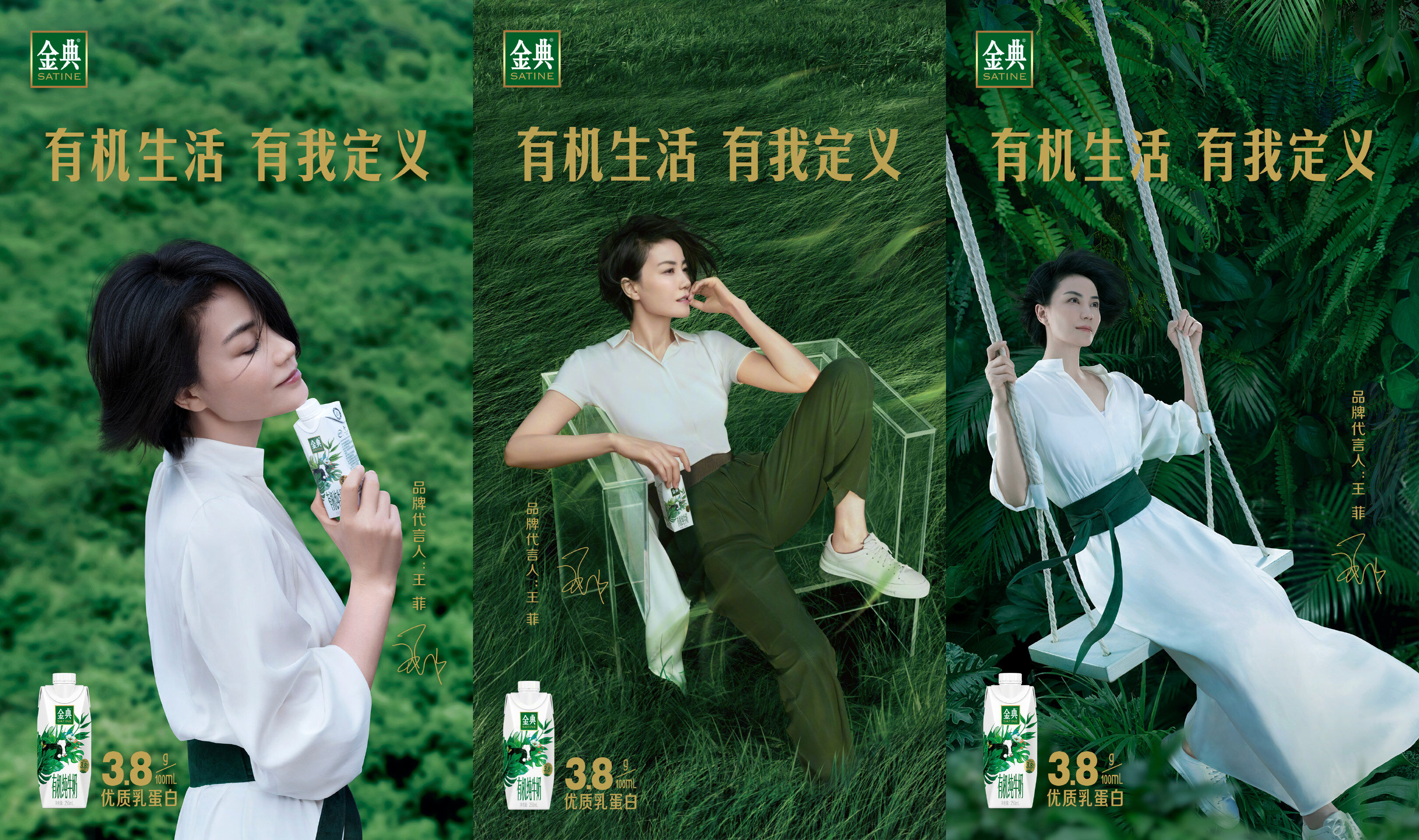 广告人干货库 广告代言动态一周/1219-广告人干货库