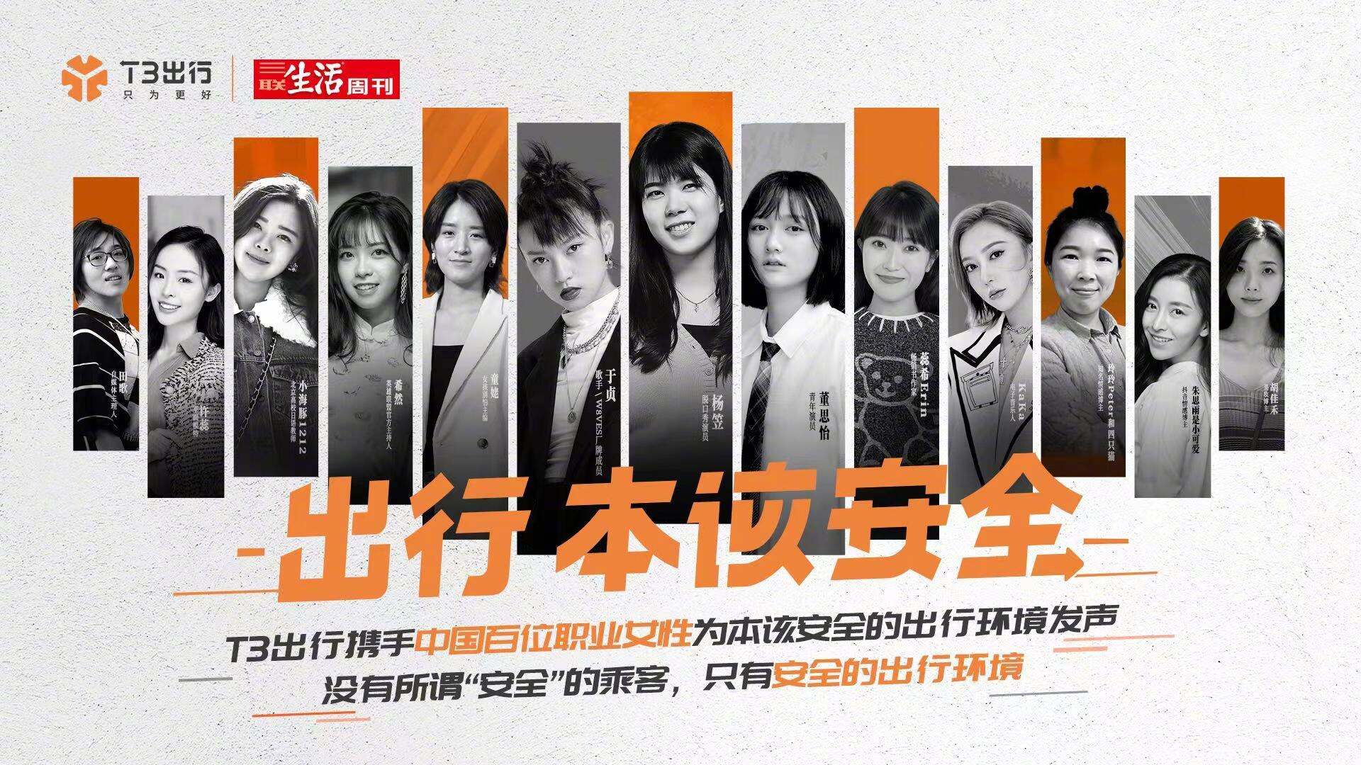 广告人干货库 广告代言动态一周/1219-广告人干货库
