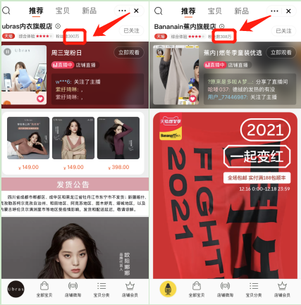 广告人干货库 网红品牌的2020:破圈、爆红、挑战-广告人干货库