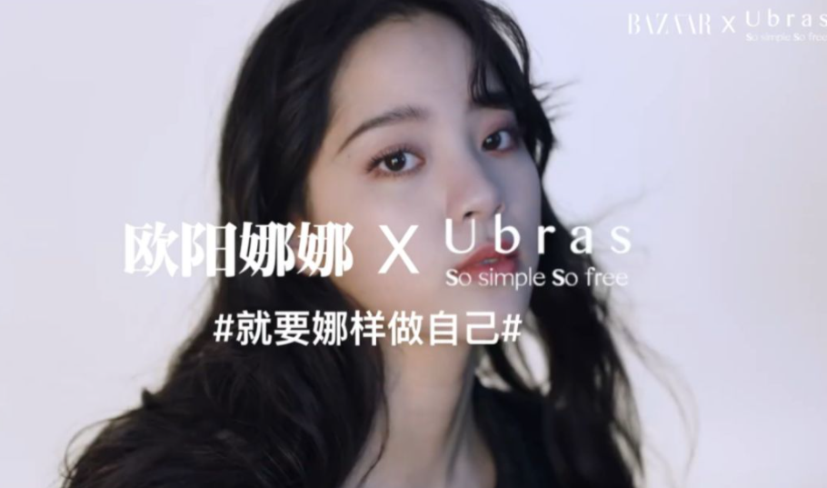 广告人干货库 网红品牌的2020:破圈、爆红、挑战-广告人干货库