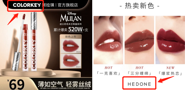 广告人干货库 网红品牌的2020:破圈、爆红、挑战-广告人干货库