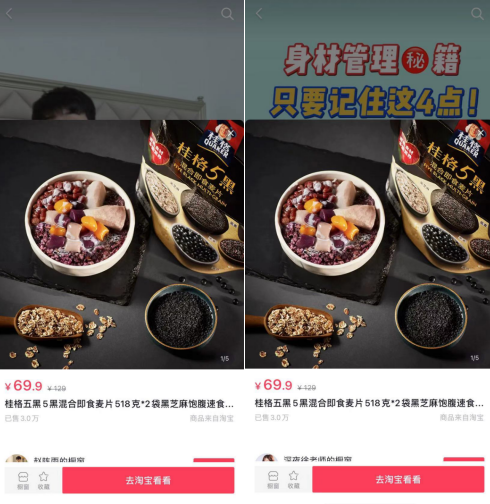 广告人干货库 网红品牌的2020:破圈、爆红、挑战-广告人干货库