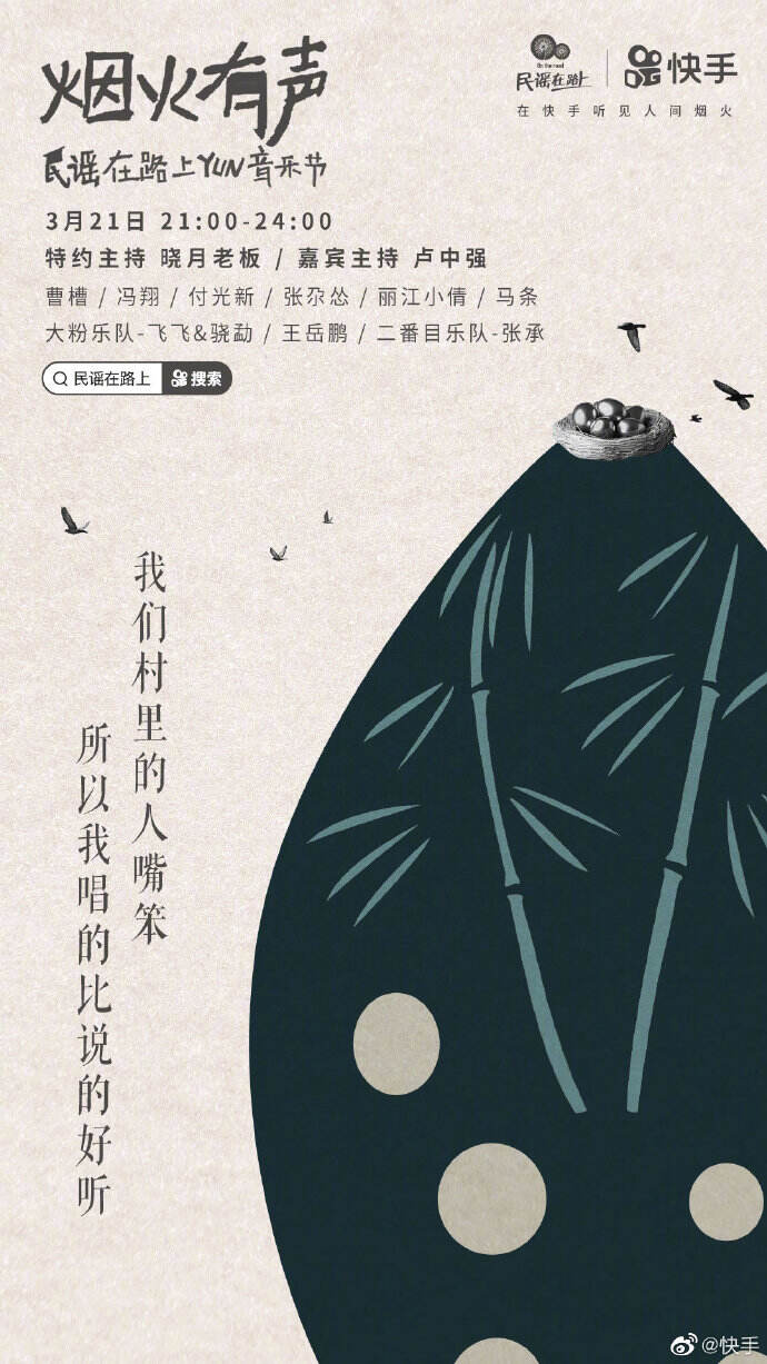 广告人干货库 2020 年度品牌跨界项目 TOP 20,让创意乘风破浪-广告人干货库