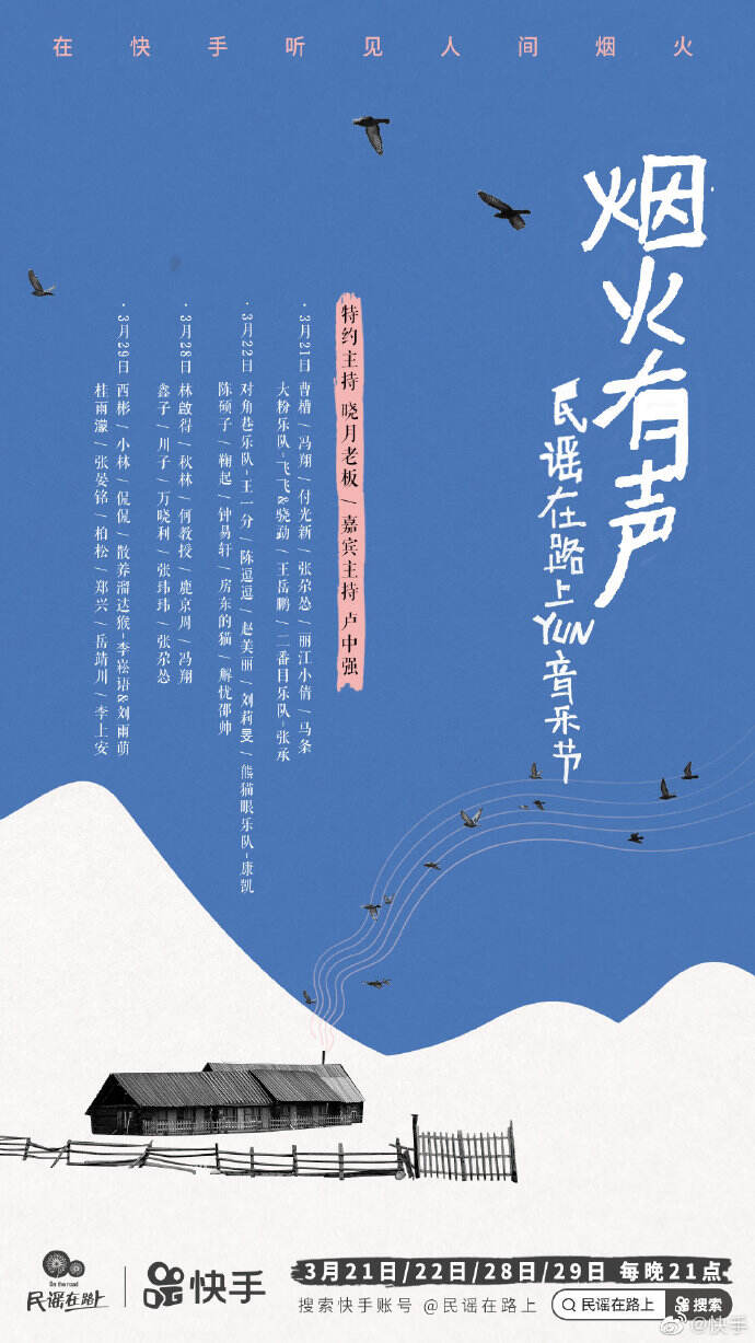 广告人干货库 2020 年度品牌跨界项目 TOP 20,让创意乘风破浪-广告人干货库