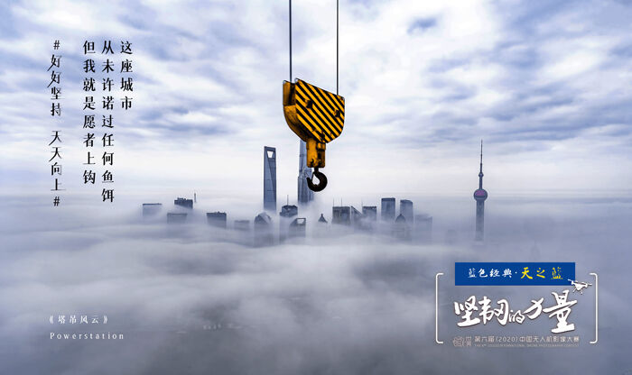 广告人干货库 2020 年度品牌跨界项目 TOP 20,让创意乘风破浪-广告人干货库