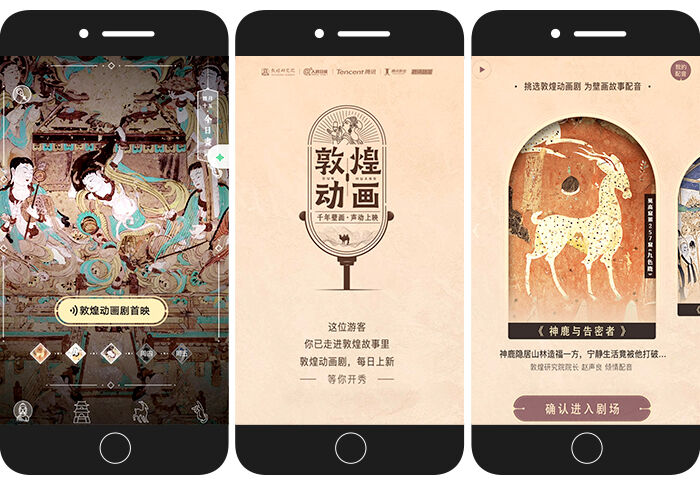 广告人干货库 2020 年度品牌跨界项目 TOP 20,让创意乘风破浪-广告人干货库