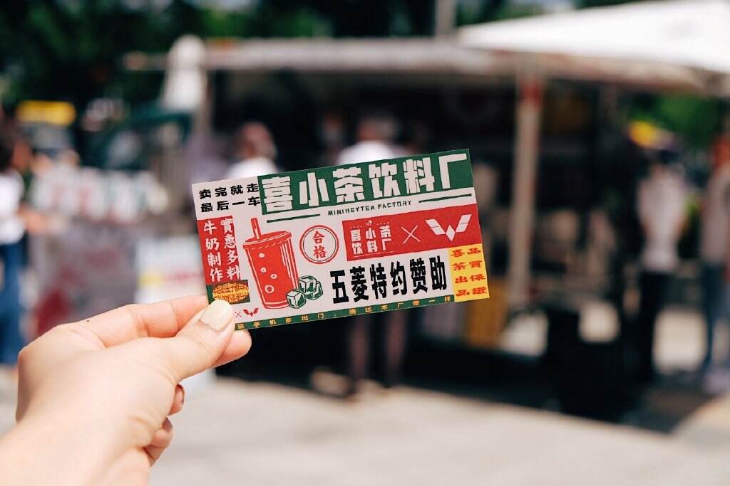 广告人干货库 2020 年度品牌跨界项目 TOP 20,让创意乘风破浪-广告人干货库