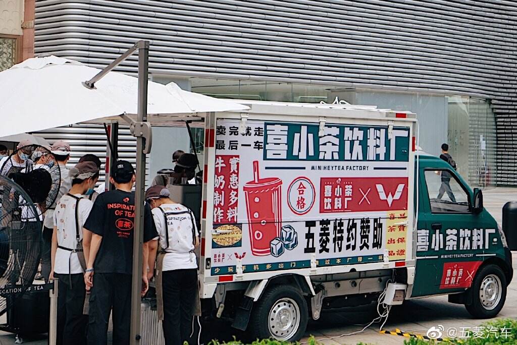 广告人干货库 2020 年度品牌跨界项目 TOP 20,让创意乘风破浪-广告人干货库