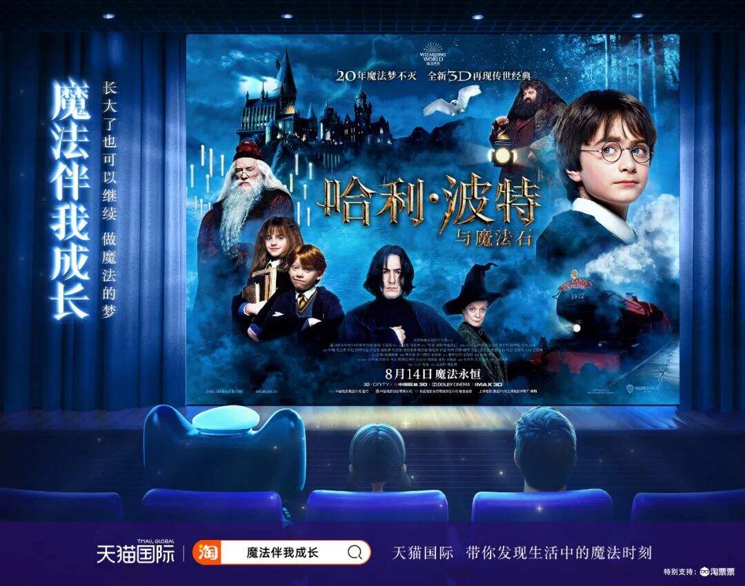 广告人干货库 2020 年度品牌跨界项目 TOP 20,让创意乘风破浪-广告人干货库