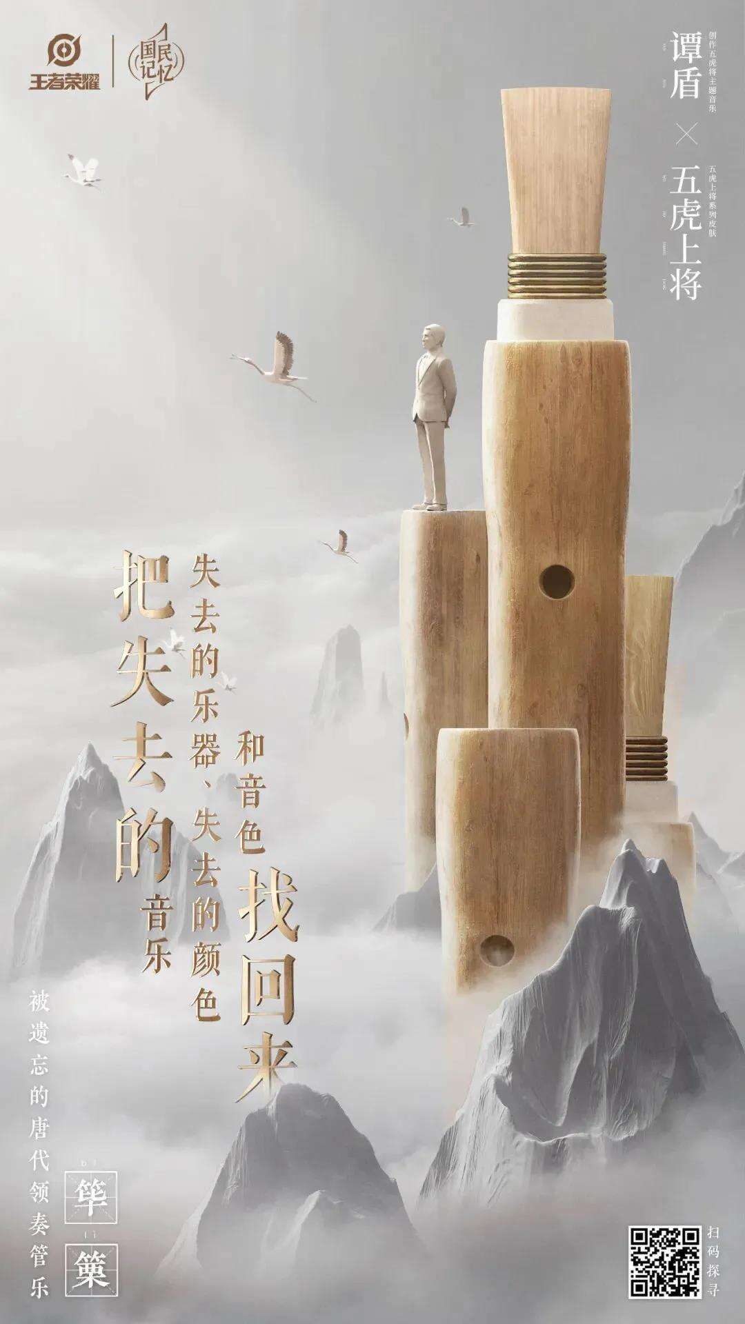 广告人干货库 2020 年度品牌跨界项目 TOP 20,让创意乘风破浪-广告人干货库
