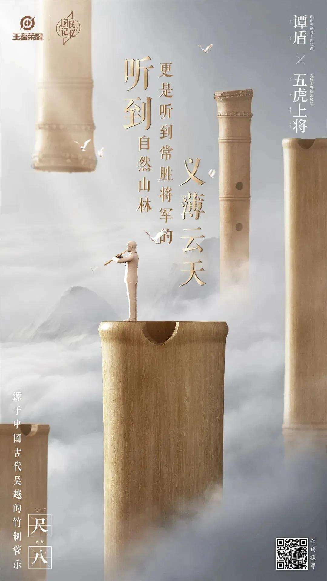 广告人干货库 2020 年度品牌跨界项目 TOP 20,让创意乘风破浪-广告人干货库