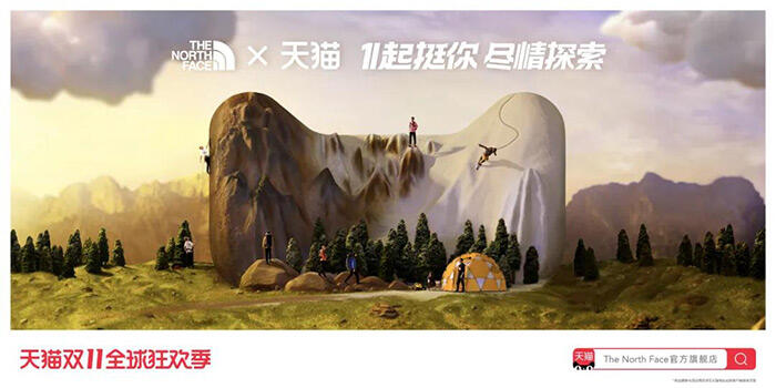 广告人干货库 2020 年度品牌跨界项目 TOP 20,让创意乘风破浪-广告人干货库