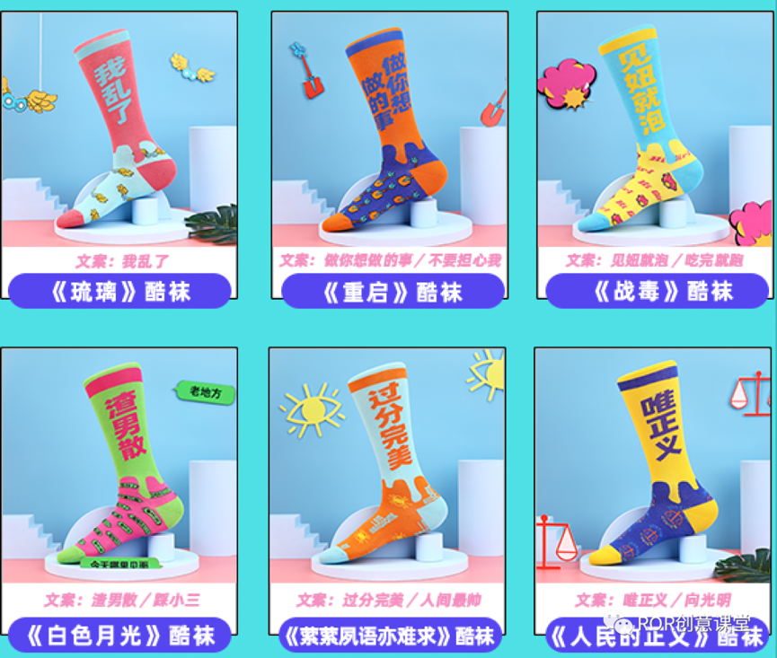 广告人干货库 2020 年度品牌跨界项目 TOP 20,让创意乘风破浪-广告人干货库