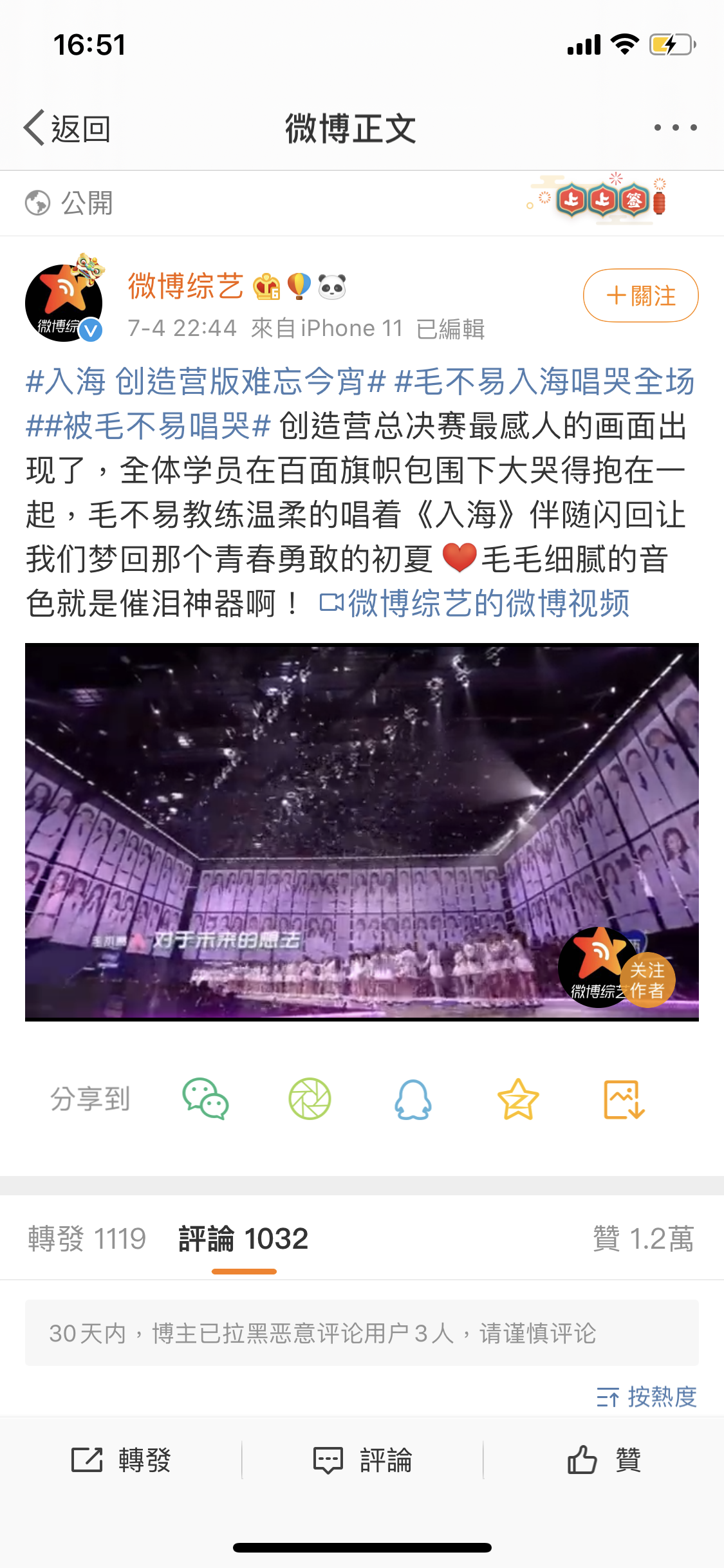 广告人干货库 五四《后浪》、520《入海》,B站更有担当!-广告人干货库