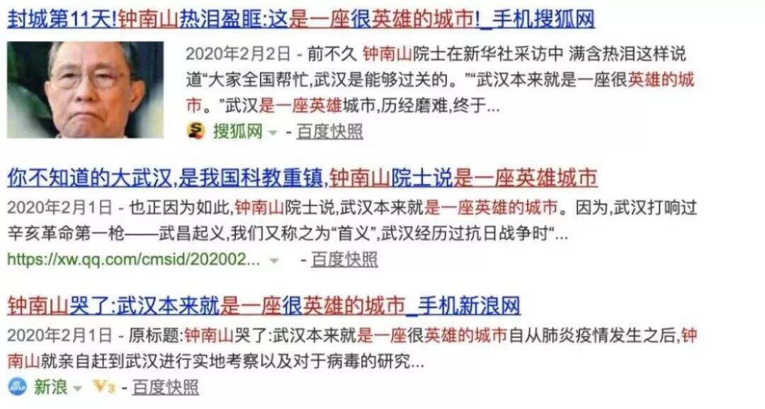 在家隔离的W创意人，写了一首公益歌曲献给武汉-广告人干货库