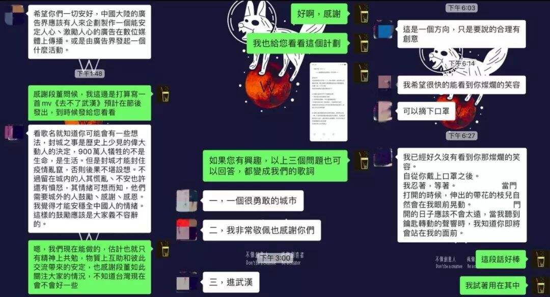 在家隔离的W创意人，写了一首公益歌曲献给武汉-广告人干货库