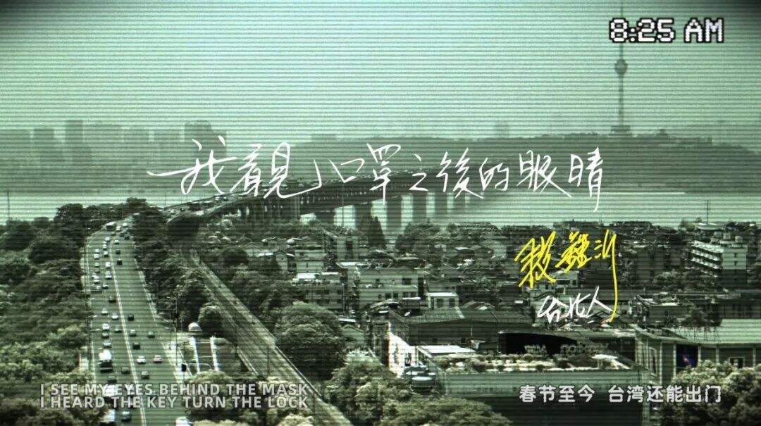 在家隔离的W创意人，写了一首公益歌曲献给武汉-广告人干货库