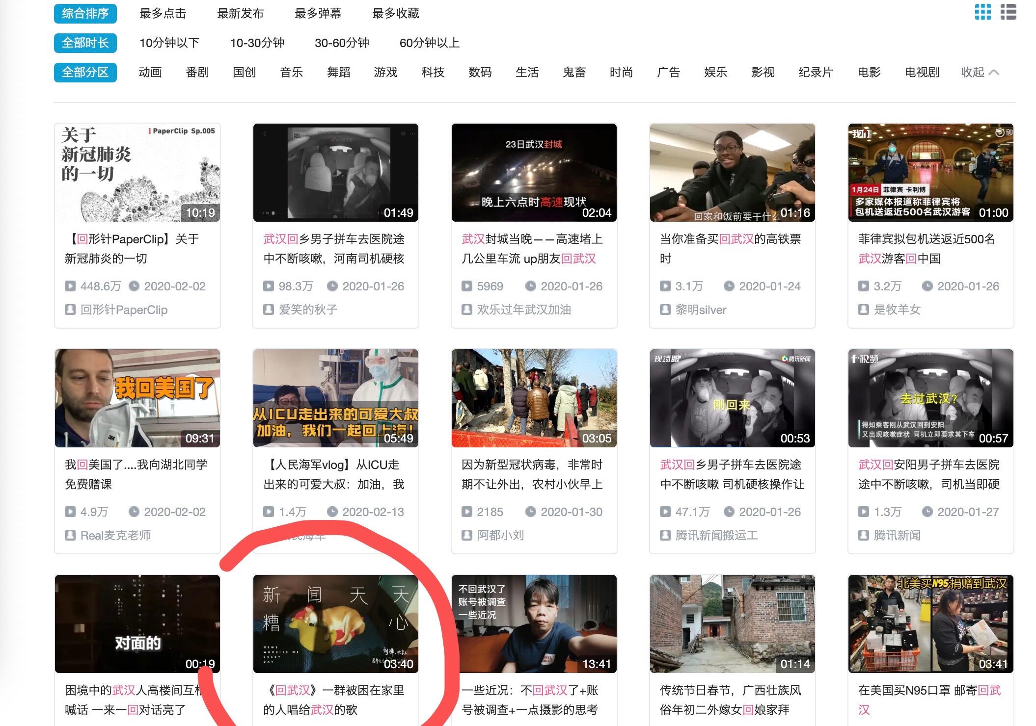 在家隔离的W创意人，写了一首公益歌曲献给武汉-广告人干货库
