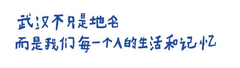 在家隔离的W创意人，写了一首公益歌曲献给武汉-广告人干货库