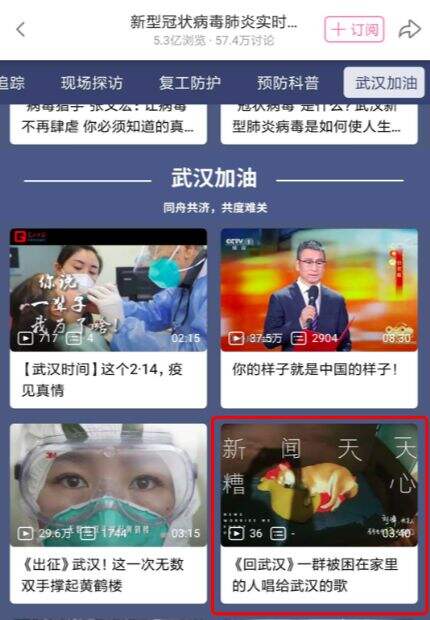 在家隔离的W创意人，写了一首公益歌曲献给武汉-广告人干货库