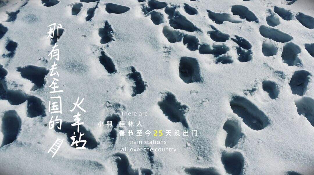 在家隔离的W创意人，写了一首公益歌曲献给武汉-广告人干货库