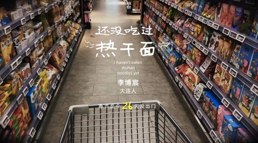 在家隔离的W创意人，写了一首公益歌曲献给武汉-广告人干货库