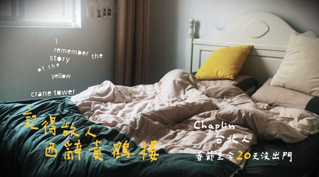 在家隔离的W创意人，写了一首公益歌曲献给武汉-广告人干货库