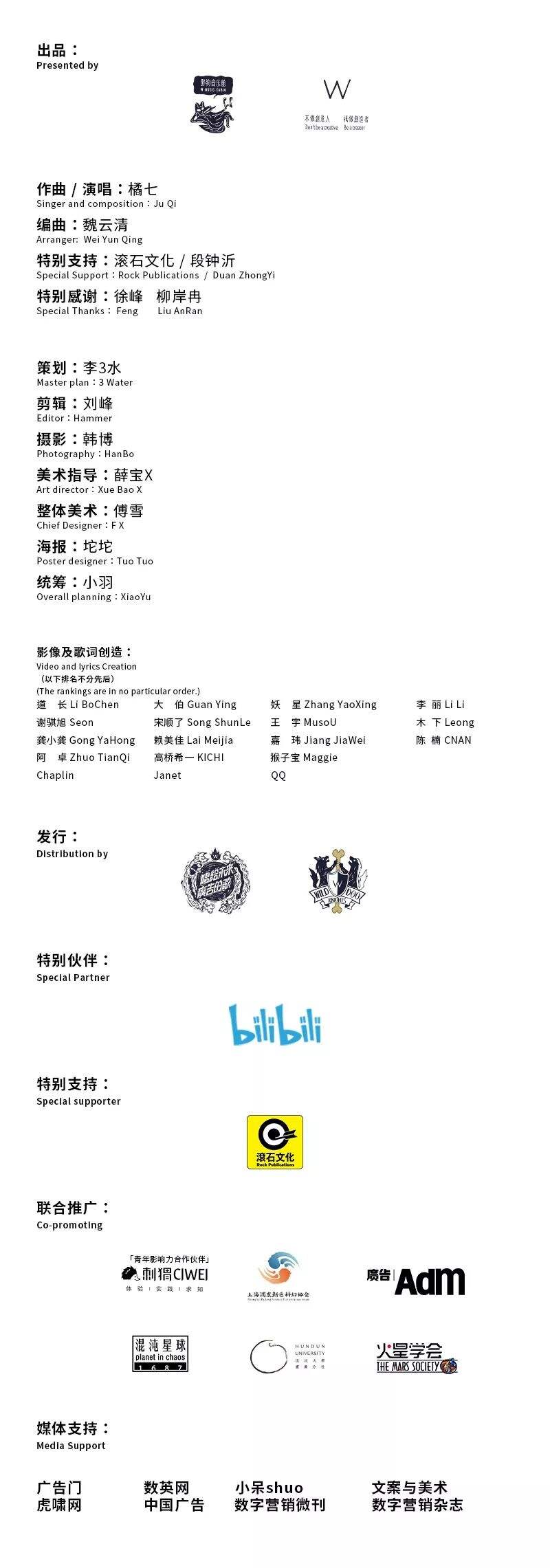 在家隔离的W创意人，写了一首公益歌曲献给武汉-广告人干货库