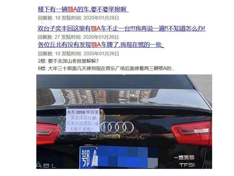 腾讯新闻「为鄂A加油」：把“武汉加油”，变成了真的汽油-广告人干货库