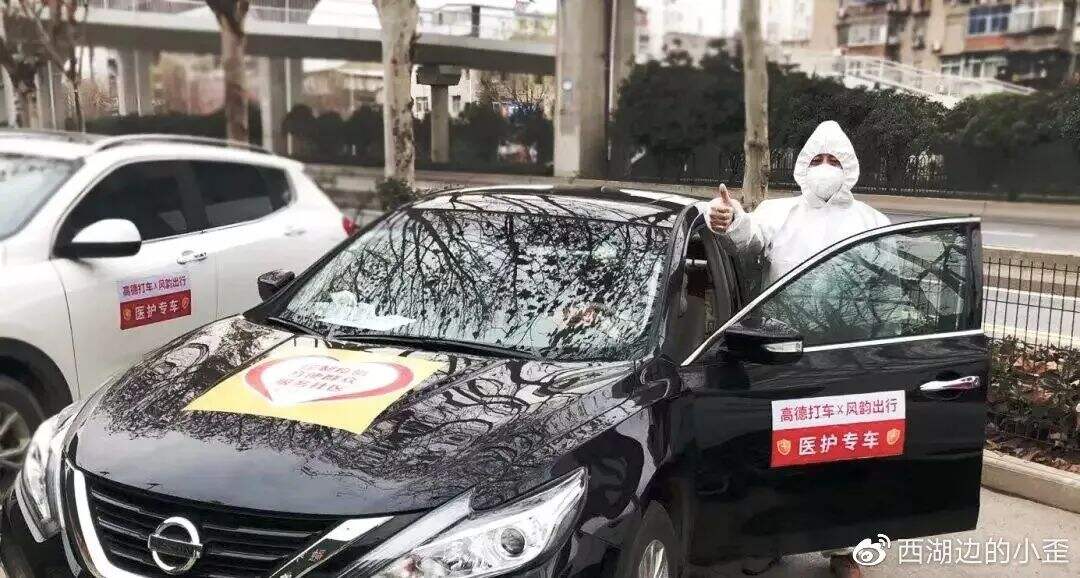 广告人干货库 腾讯新闻「为鄂A加油」:把“武汉加油”,变成了真的汽油-广告人干货库