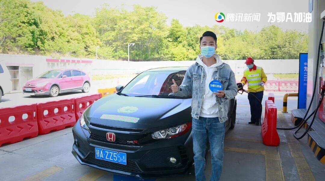 广告人干货库 腾讯新闻「为鄂A加油」:把“武汉加油”,变成了真的汽油-广告人干货库