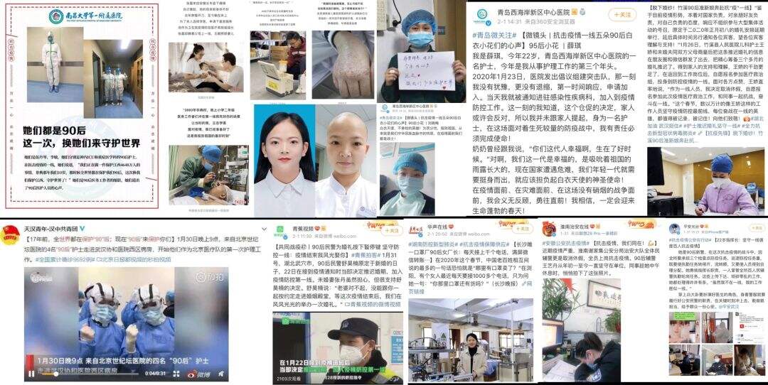 广告人干货库 屈臣氏致敬中國90後女生:她們的美,時代自有答案-广告人干货库