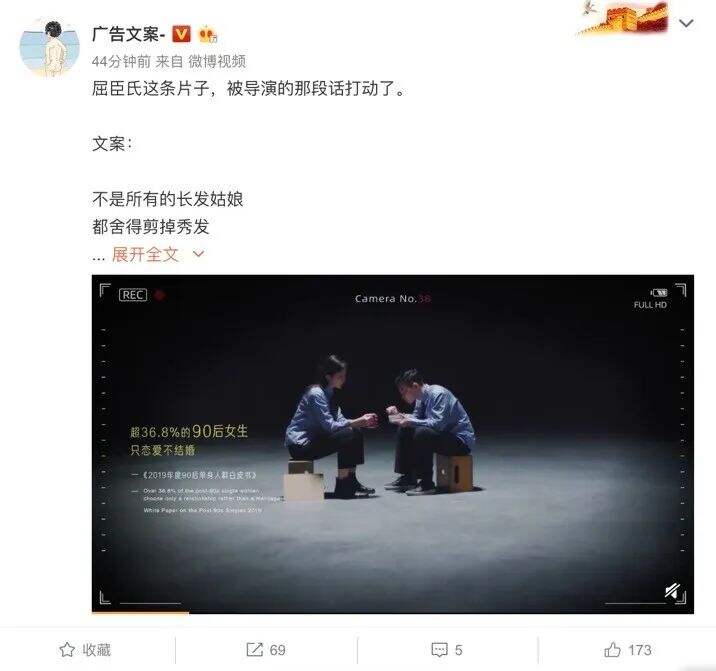 广告人干货库 屈臣氏致敬中國90後女生:她們的美,時代自有答案-广告人干货库