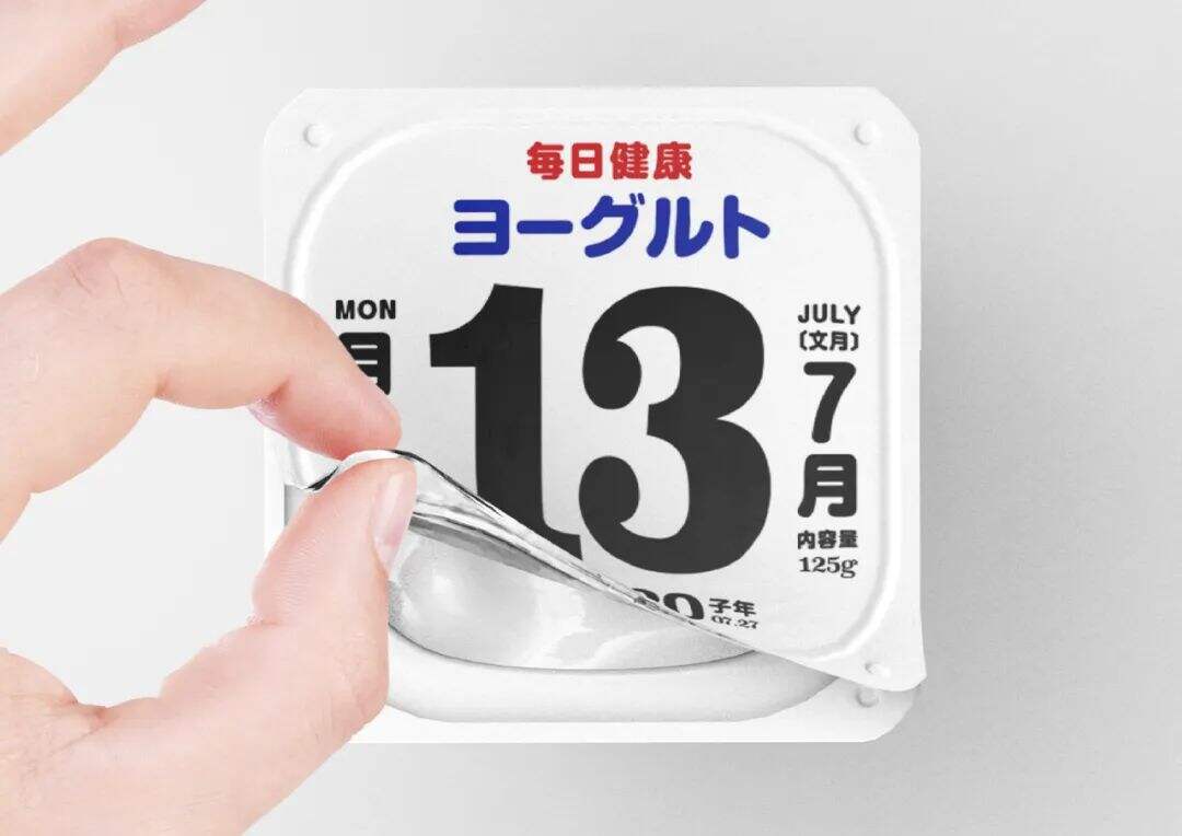 广告人干货库 日本90后小哥用食物做设计,这脑洞太大了!-广告人干货库