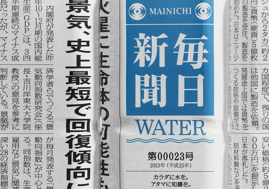 什么样的包装设计，能让销售额暴增4600%？-广告人干货库