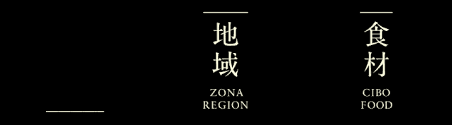 广告人干货库 日本设计师井口皓太,用汉字打造了一座“城市”-广告人干货库