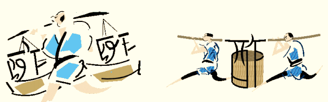广告人干货库 日本设计师井口皓太,用汉字打造了一座“城市”-广告人干货库