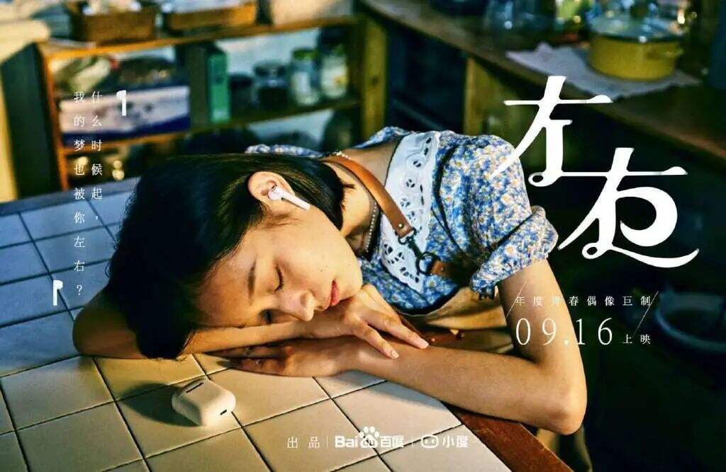 万万没想到，现在广告片都拍的像偶像剧一样好看！-广告人干货库
